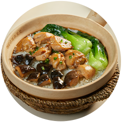 香菇滑鸡煲仔饭